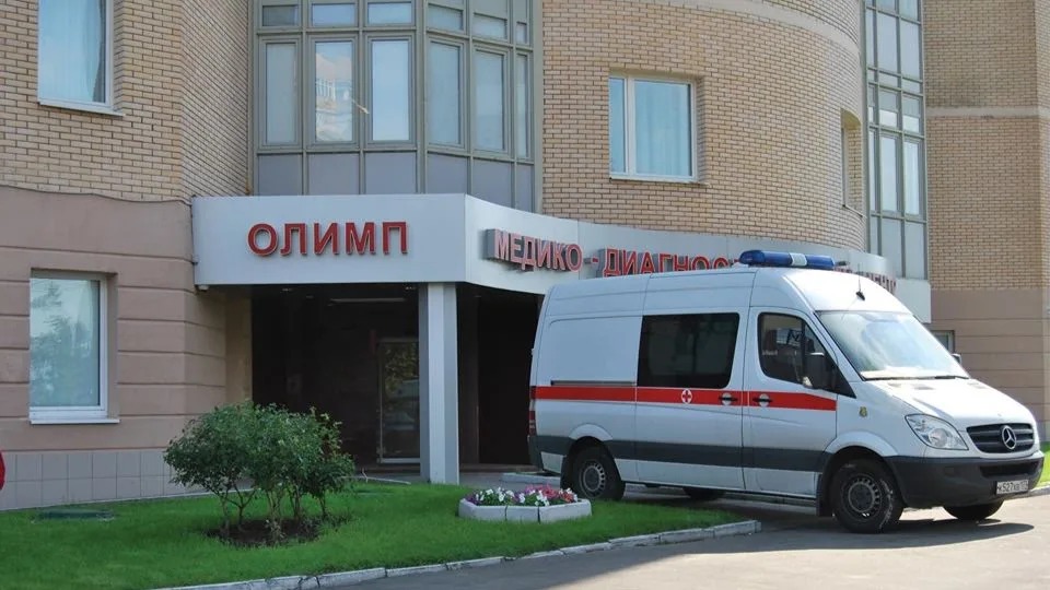 Медико-диагностический центр Олимп